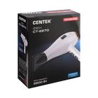 Фен Centek CT-2270, 2200 Вт, 2 скорости, 3 температурных режима, белый - Фото 7