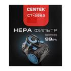 Пылесос Centek CT-2562, 2000/380 Вт, турбо НЕРА фильтр, 3.5 л, синий 5298932 - фото 54694