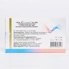 Экспресс-анализ Leccurate SARS-CoV-2 (COVID-19) для ИВД, индивидуальный набор 1 тест - Фото 3