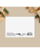 Открытка-мини «Тепла и счастья» 7.5×10.5 см 5186597