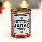 Носки в банке "Новогодний запас" (внутри носки мужские, цвет чёрный) 5235751 - фото 9059374