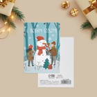 Набор новогодних открыток «С Новым годом!», 20 штук, 7,5 х 10 см - Фото 17
