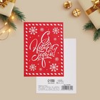 Набор новогодних открыток «С Новым годом!», 20 штук, 7,5 х 10 см - Фото 19