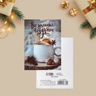Открытки новогодние «Веселого Нового года!», 19 штук, 7.5×10 см 5277185 - фото 16381506