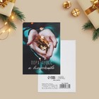 Набор новогодних открыток «Веселого Нового года!», 19 штук, 7,5 х 10 см - Фото 14