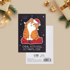 Открытки новогодние «Веселого Нового года!», 19 штук, 7.5×10 см 5277185 - фото 16381512