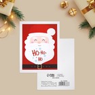 Открытки новогодние «Веселого Нового года!», 19 штук, 7.5×10 см 5277185 - фото 16381496