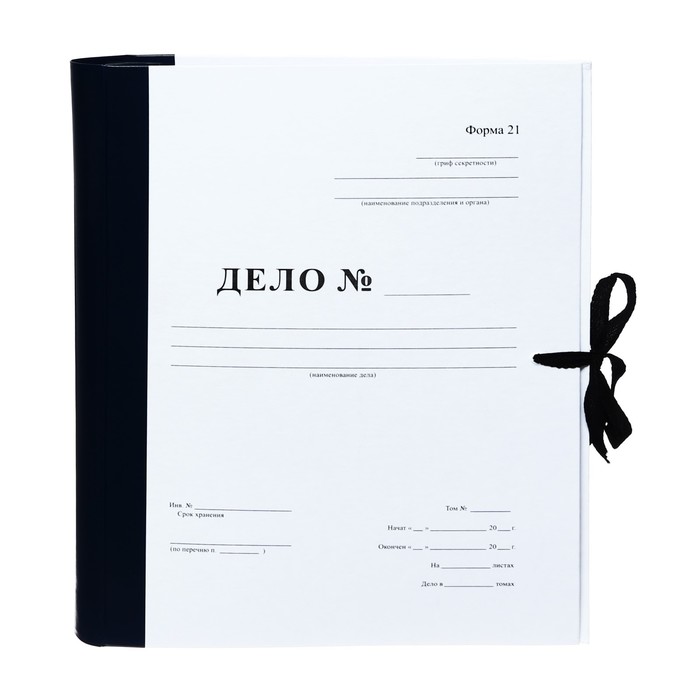 Папка архивная для переплета Calligrata «Форма 21», с гребешками, 4 отверстия, с 2 завязками, 50 мм - Фото 1