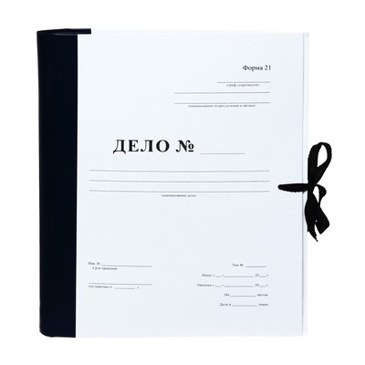 Папка архивная для переплета Calligrata «Форма 21», с гребешками, 4 отверстия, с 2 завязками, 70 мм