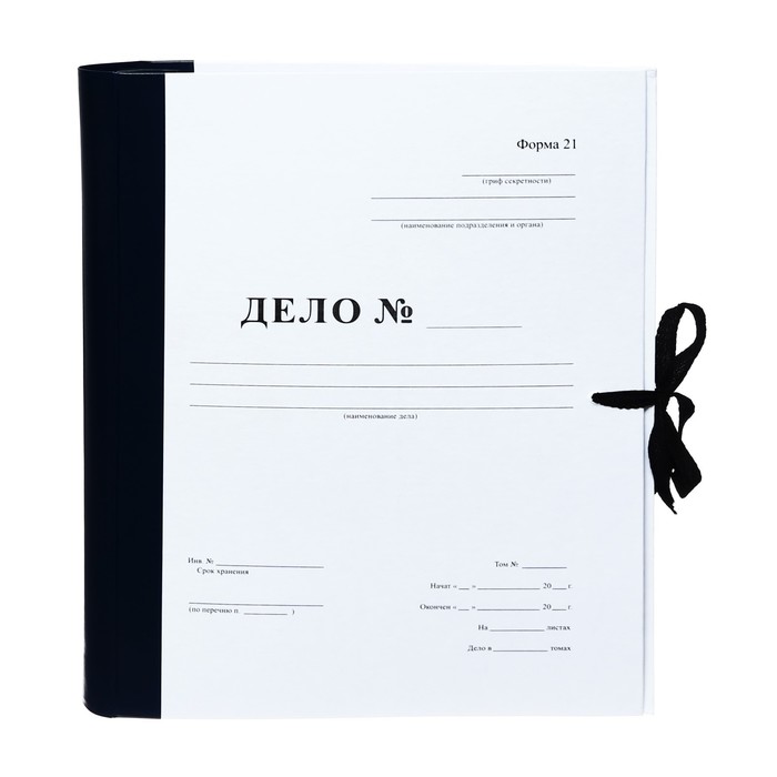 Папка архивная для переплета Calligrata «Форма 21», с гребешками, 4 отверстия, с 2 завязками, 70 мм - Фото 1