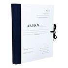 Папка архивная для переплета Calligrata «Форма 21», с гребешками, 4 отверстия, с 2 завязками, 70 мм - Фото 2