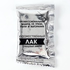 Картина по номерам на холсте с подрамником «Поцелуй» Густав Климт, 40×50 см - Фото 6