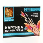 Картина по номерам на холсте с подрамником «Поцелуй» Густав Климт, 40×50 см - Фото 7