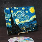 Картина по номерам на холсте с подрамником «Звёздная ночь» Винсент ван Гог, 40 х 50 см - Фото 2