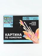 Картина по номерам на холсте с подрамником «Ирисы» Винсент ван Гог, 40×50 см - Фото 5