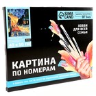 Картина по номерам на холсте с подрамником «Ночная терраса кафе» Винсент ван Гог, 40×50 см - Фото 4