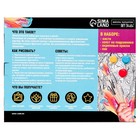 Картина по номерам на холсте с подрамником «Ночная терраса кафе» Винсент ван Гог, 40×50 см - Фото 5