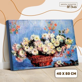 Картина по номерам на холсте с подрамником «Хризантемы» Клод Моне 40х50 см