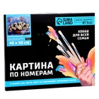 Картина по номерам на холсте с подрамником «Хризантемы» Клод Моне, 40 х 50 см - фото 24333050