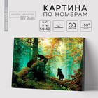 Картина по номерам на холсте с подрамником «Утро в сосновом лесу» И.И.Шишкин,К.А.Савицкий 40х50 см 5135016 - фото 9059513