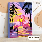 Картина по номерам на холсте с подрамником «Фламинго на закате», 40 х 50 см - Фото 3