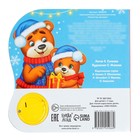 Музыкальная книга - сказка «Новый год, приходи!», 10 стр. - Фото 6