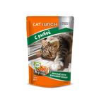 Влажный корм Cat Lunch для кошек, рыба в желе, 85 г - фото 301997467