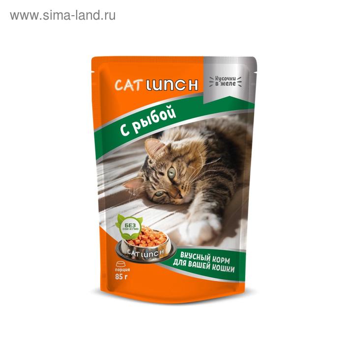 Влажный корм Cat Lunch для кошек, рыба в желе, 85 г - Фото 1