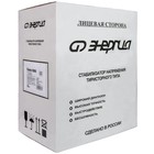Стабилизатор напряжения однофазный ЭНЕРГИЯ 12 000 ВА серии Classic - Фото 10