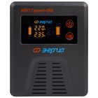 Источник бесперебойного питания "Энергия" Гарант 1000, 600 Вт, 1000 ВА, чёрный - фото 51634560