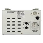 Источник бесперебойного питания "Энергия" Pro 1700, 1700 Вт, 1700 ВА, чёрный - фото 51634612 Источник бесперебойного питания "Энергия" Pro 1700, 1700 Вт, 1700 ВА, чёрный - фото 51634612