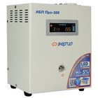 Источник бесперебойного питания "Энергия" Pro 3400, 3400 Вт, 3400 ВА, чёрный - фото 51634625 Источник бесперебойного питания "Энергия" Pro 3400, 3400 Вт, 3400 ВА, чёрный - фото 51634625