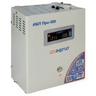 Источник бесперебойного питания "Энергия" Pro 3400, 3400 Вт, 3400 ВА, чёрный - фото 51634626 Источник бесперебойного питания "Энергия" Pro 3400, 3400 Вт, 3400 ВА, чёрный - фото 51634626