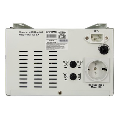 Источник бесперебойного питания "Энергия" Pro 5000, 5000 Вт, 5000 ВА, чёрный