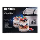 Йогуртница Centek CT-1443, 30 Вт, 0.2 л, 8 ёмкостей, стекло, таймер, дисплей, серо-чёрная 5294928 - фото 16389535