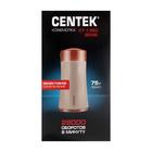 Кофемолка Centek CT-1350 Beige, электрическая, 200 Вт, 75 г, бежевая - фото 9137828