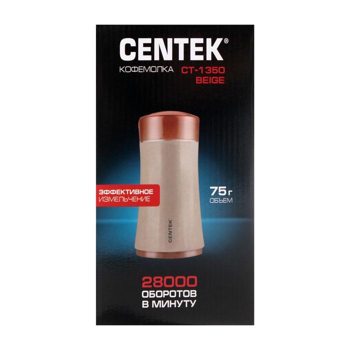 Кофемолка Centek CT-1350 Beige, электрическая, 200 Вт, 75 г, бежевая - фото 51344588