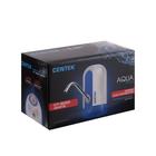 Помпа Centek CT-3000 White, электрическая, 5 Вт, 1.2 л/мин, 1200 мАч, от USB, бело-голубая - Фото 7