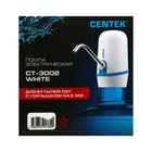 Помпа Centek CT-3002 Blue, электрическая, 8 Вт, 2.2 л/мин, 1200 мАч, от USB, белая, голубая - Фото 18