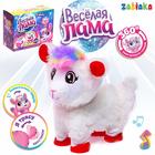 Игрушка музыкальная ZABIAKA «Весёлая лама» танцует, МИКС - Фото 1