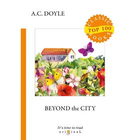 

Beyond the City = Приключения в загородном доме: на англ.яз. Doyle A.C.