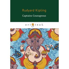 

Foreign Language Book. Captains Courageous = Смелые капитаны: книга на английском языке. Kipling R.