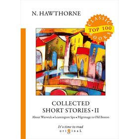 

Foreign Language Book. Collected Short Stories II = Сборник коротких рассказов II: на английском языке. Hawthorne N.