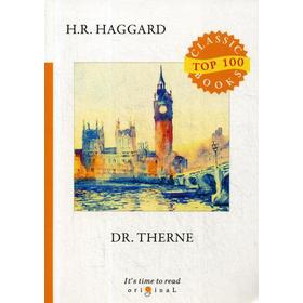 

Dr. Therne = Доктор Терн: на английском языке. Haggard H. R.