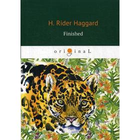 

Finished = Кечвайо Непокорный, или Обреченные: на английском языке. Haggard H. R.