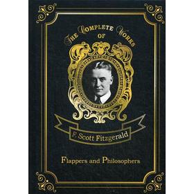 

Foreign Language Book. Flappers and Philosophers = Сборник рассказов. Эмансипированные и глубокомысленные: на английском языке. Fitzgerald F. S.