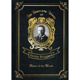 

Foreign Language Book. Heart of the World = Сердце мира: на английском языке. Haggard H. R.