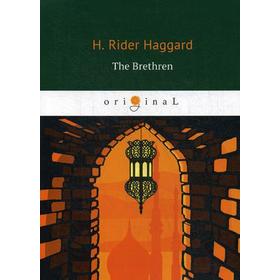 

Foreign Language Book. The Brethren = Принцесса Баальбека: роман на английском языке. Haggard H. R.