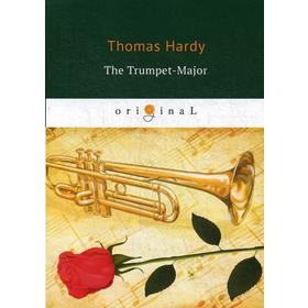 

The Trumpet-Major = Старший трубач: на английском языке. Hardy T.