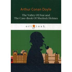 

Foreign Language Book. The Valley Of Fear and The Case-Book Of Sherlock Holmes = Долина ужаса и Архив Шерлока Холмса: на английском языке. Doyle A. C.